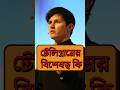 Why Telegram Is Special Telegram Techsciguy Bengalitechie Smartphone Tech Thetechieguy Facts
