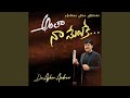 Anthaa Naa Meluke