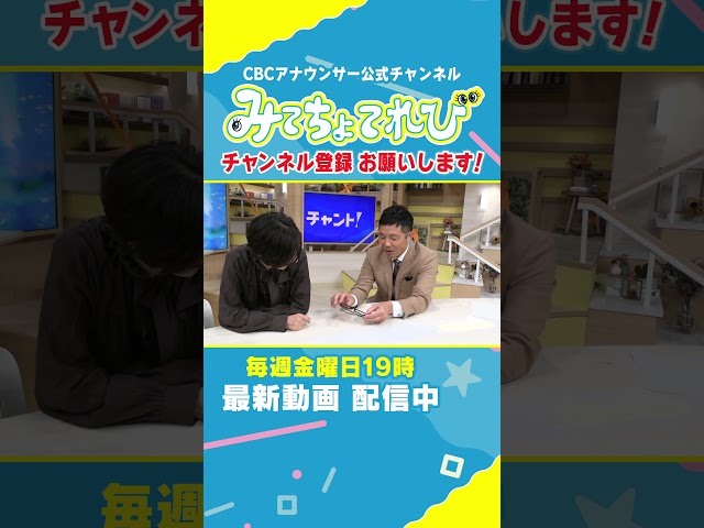 メガネがあれば“完”幽閉です。#若狭アナ #ドラフト #メガネ #本体