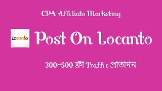 How To Post On Locanto | Free Classified Posting | CPA Marketing | MrMottaki
