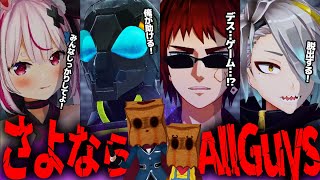 Fw: [Vtub] DERO密室遊戲大脫逃