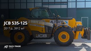 Телескопический погрузчик JCB 535-125 Hi-Viz 2017 г. 55 кВт. 3912,4 м/ч., № 3588 L БРОНЬ