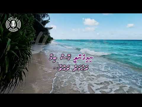 Hindhu E Maakan'du Thereyn - 4k UHD - Karaoke