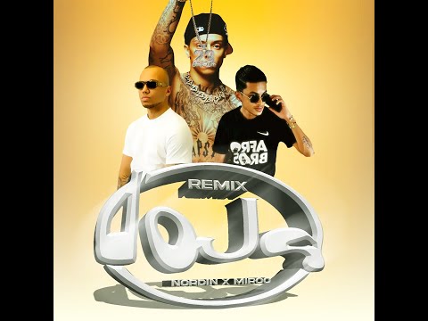 Doja Remix -  Nordin x Miroo Reflip (Central Cee)