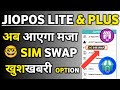 How To Get Jio Pos Lite Retailer Sim Swap Option How To Get Jio Digital Sim Swap Option JioPo