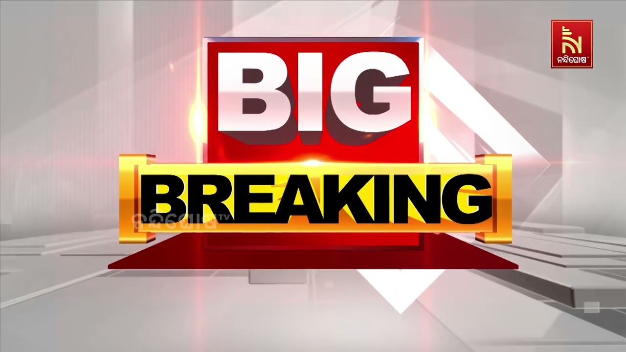 ଗୋଆ ନାଇଟ କ୍ଲବ ଅଗ୍ନିକାଣ୍ଡ ଘଟଣା। ଦିଲ୍ଲୀରେ ପହଞ୍ଚିଲେ ନା?