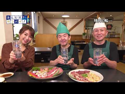 焼肉の船一（やきにくのふないち） （延岡市）