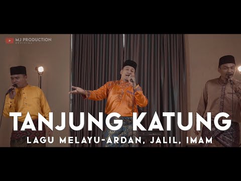 Lagu Pantun TANJUNG KATUNG - Ardan, Jalil, Imam | MJ Production