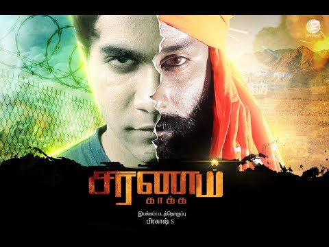 Saranam- Action Film ( I choreographed the fights as well)
