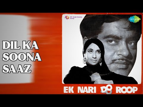 Dil Ka Soona Saaz | Ek Naari Do Roop | Mohammed Rafi Songs | Shatrughan Sinha