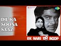 Dil Ka Soona Saaz Ek Naari Do Roop Mohammed Rafi Songs Shatrughan Sinha