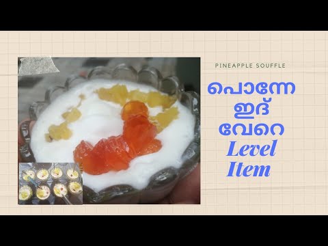 Pineapple souffle🍍😋😍|പുതിയ രീതിയില്‍ |MEHAK COOKERIES