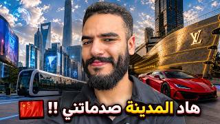 Download lagu جولة في أغنى مدينة بالصّين 🇨🇳 طلعت لأعلى برج و جرّبت أبرد قهوة فالعالم 🥶| Shanghai - China mp3 Download lagu جولة في أغنى مدينة بالصّين 🇨🇳 طلعت لأعلى برج و جرّبت أبرد قهوة فالعالم 🥶| Shanghai - China mp3