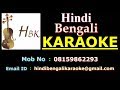 Dil Ki Doya Hoina - Medley - Karaoke - Gaan Bangla TV - Oyshee & Taposh - Customize