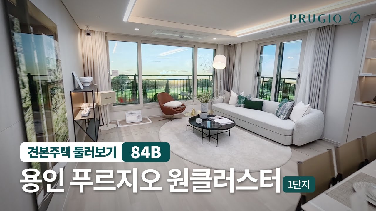 84㎡B 유니트