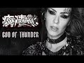KISS God Of Thunder Cover By Sick N Beautiful
