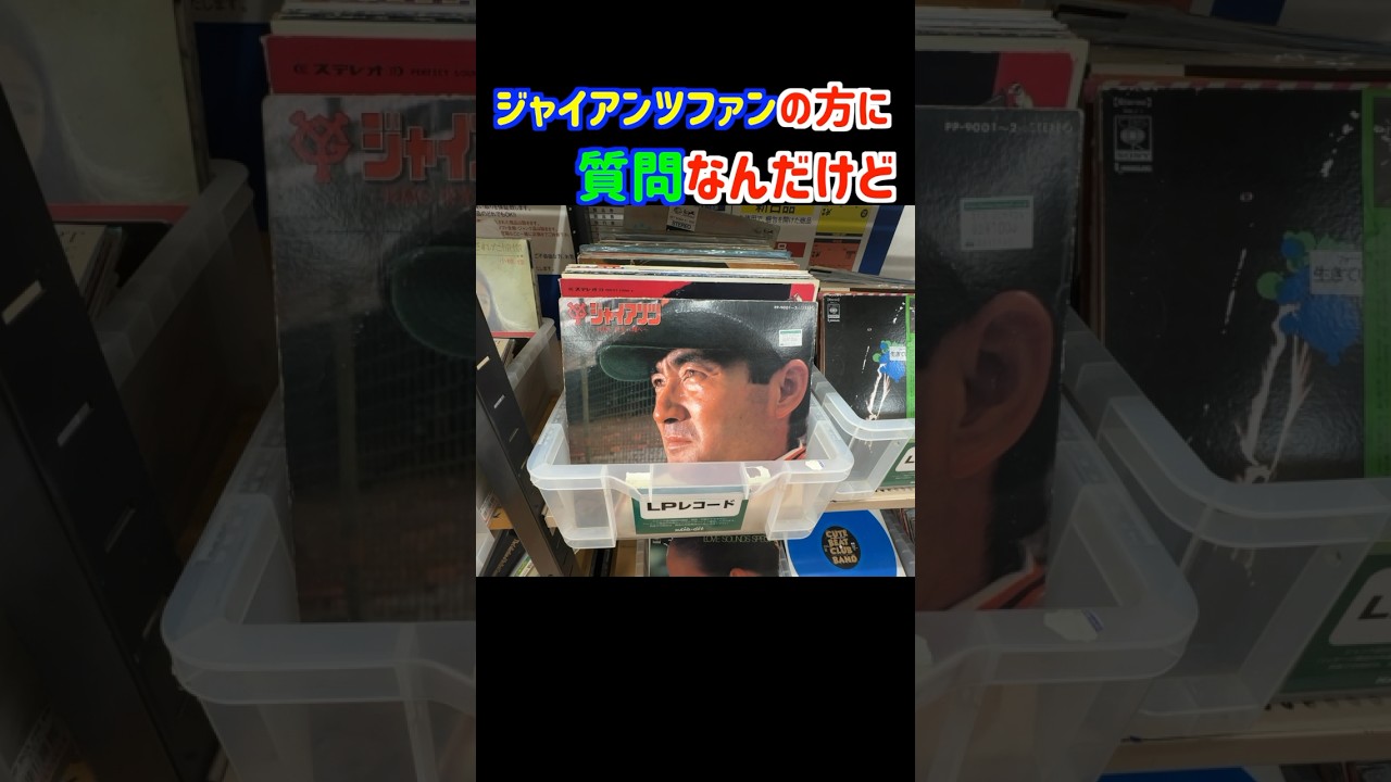 私は分かりますよ！