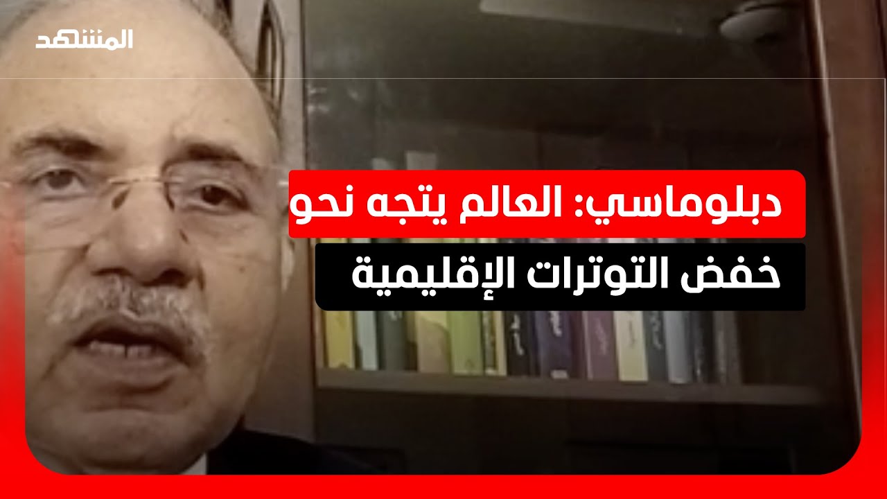 جاويد حفيظ: الصين وروسيا وأوروبا تدفع نحو التهدئة