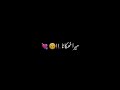 Dekha Zmana Sara Brhem Hai Black Screen Status Tere Hawale Song Status Arjit Singh Song وdeo