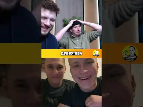 Вася попустив російську вату в чат-рулетці 🤣