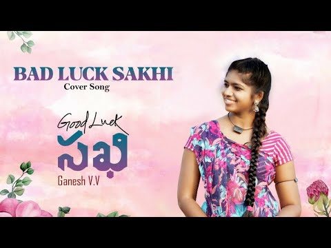 Bad Luck Sakhi Full Video Song | Good Luck Sakhi Movie Songs | Keerthy Suresh |DSP | Aadhi Pinisetty