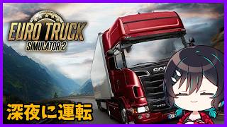 運転するか、雨だし🐋ETS2配信