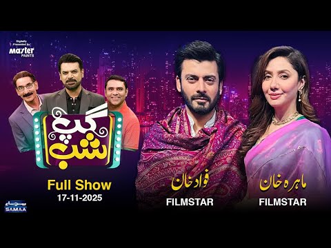 Gup Shab With Vasay Chaudhry | Mahira Khan (Film Star) | Fawad Khan (Film Star) | iftikhar thakur