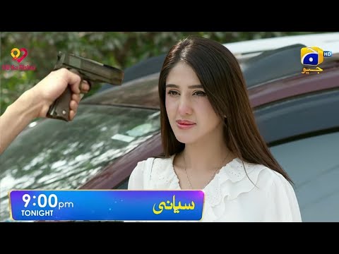 Siyani Episode 80 Teaser - HAR PAL GEO #Entertainment Drama Review By Purnoor