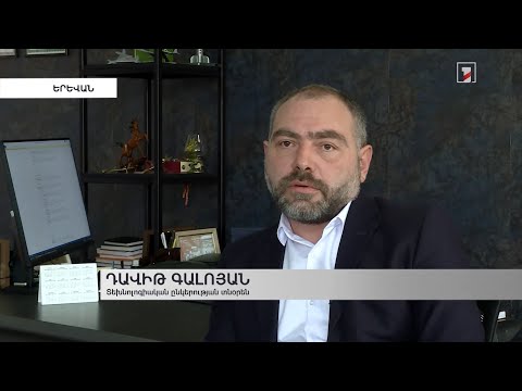 Davaro-ի տնօրենը ՀՀ-ում Starlink-ի հասանելիության կարևորության մասին