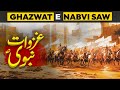 Ghazwat e Nabvi ﷺ | Ghazwa-e-Badar | Ghazwa e Uhud ka Waqia | Ghazwa e Khandaq | Waqia e Ufaq