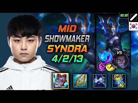 쇼메이커 미드 신드라 리안드리 콩콩이 - ShowMaker Syndra Mid vs Sylas - 롤 KR 12.12