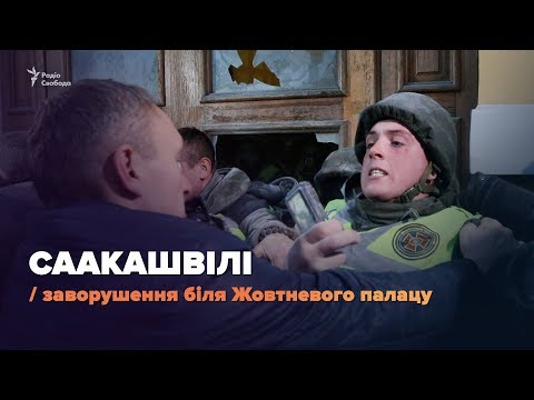 Прямая трансляция событий возле Жовтневого