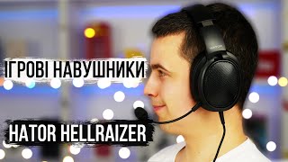 HATOR Hellraizer Black (HTA-812) - відео 1