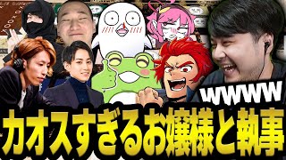 ※配役をネタバレと捉える人注意 - マーダーミステリー「四人の令嬢と執事たち」個性的すぎるお嬢様と執事に爆笑するk4sen【※ネタバレあり】