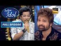 Pritam का यह Performance लगा Himesh जी को Fabulous | Indian Idol Season 13 | Full Episode