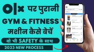 How to Sell Gym equipment online | how to sell product on olx in hindi | how to post ad on olx