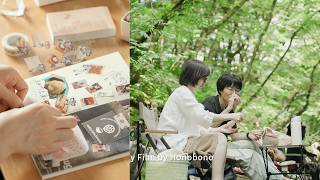2days vlog｜図書館とパン屋へ｜旅ノートを作って川辺で読書する休日