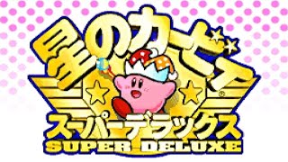 【星のカービィスーパーデラックス】子供の頃にめっちゃしてたゲーム！　#カービィ #スーパーデラックス