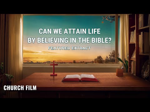 聖書の謎を解き明かす（６） - 聖書がなければ人は人生を得られないのか？ (Disclose the Mystery About the Bible (6) - Can't Man Gain Life Without the Bible?)