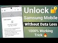 How To Unlock Samsung Phone Without Losing Data Samsung Phone Lock Kaise Tode