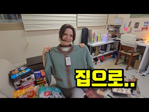 러시아 대가족을 위한 한국 선물 준비 | 김장김치부터 손수 포장한 정성까지