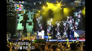 SE7EN - Tattoo, 세븐 - 문신, Music Camp 20040904