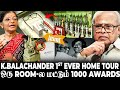 K.Balachander வீடா இது😲அடேங்கப்பா 1000 Photos,1000 Awards ஒரே Room-ல😍இ
