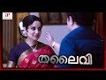 Kangana Aravindswamy Pair Becomes Hit Thalaivii Movie Scenes Kangana Ranaut Aravindswamy