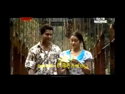 ASAMMATHA PEM KATHAWAK-අසම්මත පෙම් කථාවක -CHAMILA MADHUSHAN