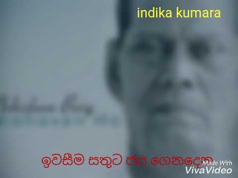 හෙළයේ මහා ගාම්බීර නාදය කලාසූරී අල්හාජ් මොහිදීන් බෙග් මාස්ටර් හට උපහාර වේවා ..