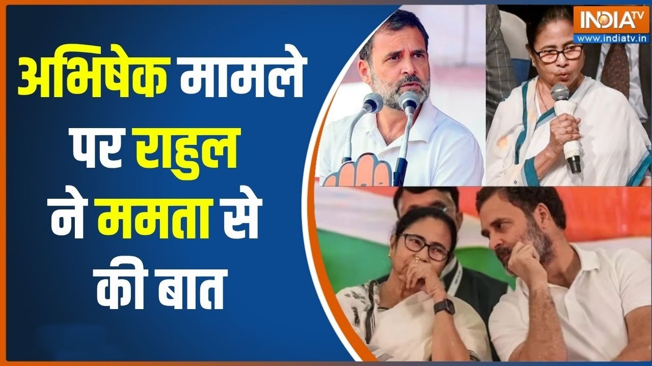 Attack On Abhishek Banerjee: अभिषेक बनर्जी पर हमले के बाद राहुल गांधी न?