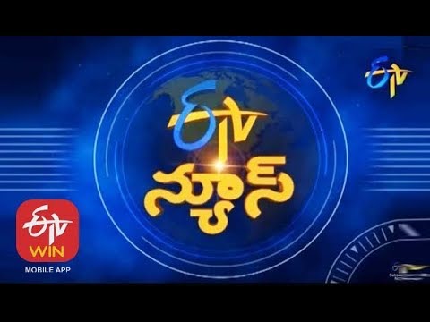 9 PM | ETV Telugu News | 25th December 2019