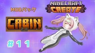 【Minecraft】夜明けまでに月に行く配信【CABIN】