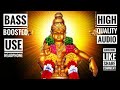 PAMBA GANAPATHY BASS BOOSTED HIGH QUALITY AUDIO MOVIE PATTALAM BASS MUSIC